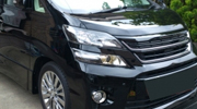 (車便)長距離搬送