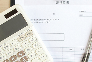 費用（料金）